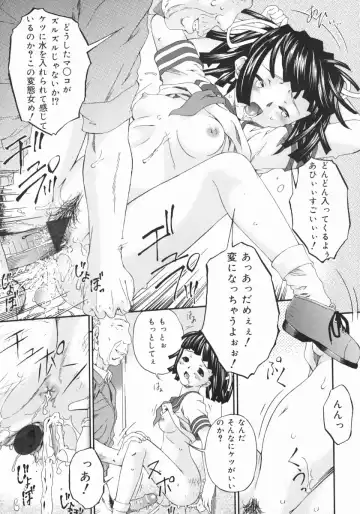 [Bai Asuka] Obutsu Shoujo Fhentai - Page 29