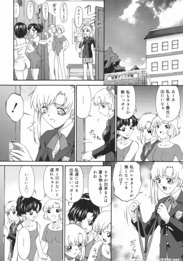 [Bai Asuka] Obutsu Shoujo Fhentai - Page 50