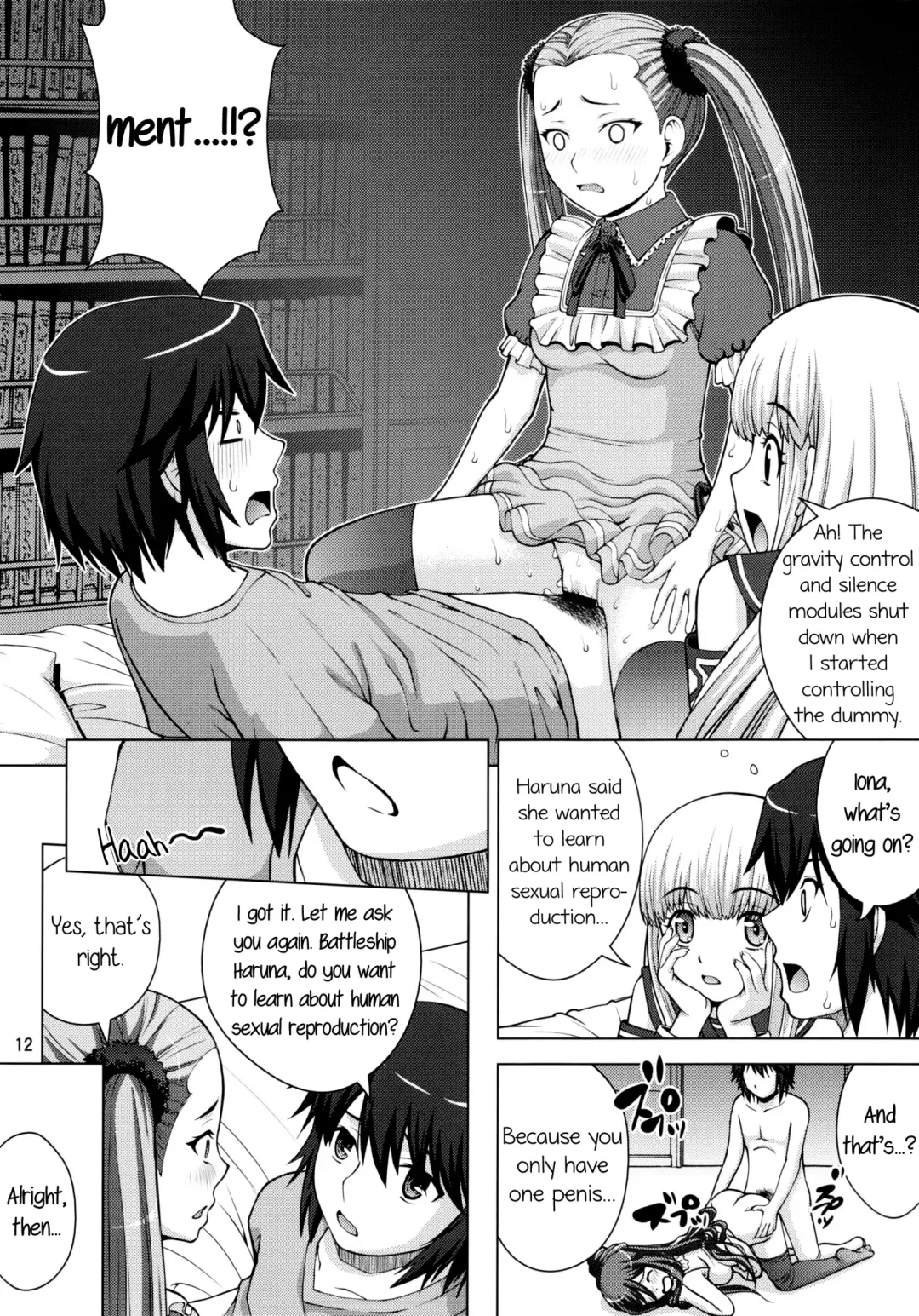[Kitani Sai] VIRGIN SHIP HARUHARU Fhentai - Page 11