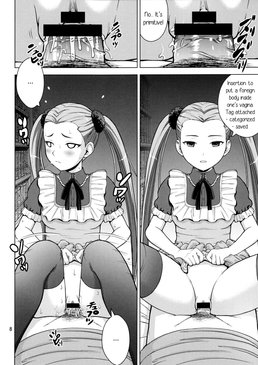 [Kitani Sai] VIRGIN SHIP HARUHARU Fhentai - Page 7