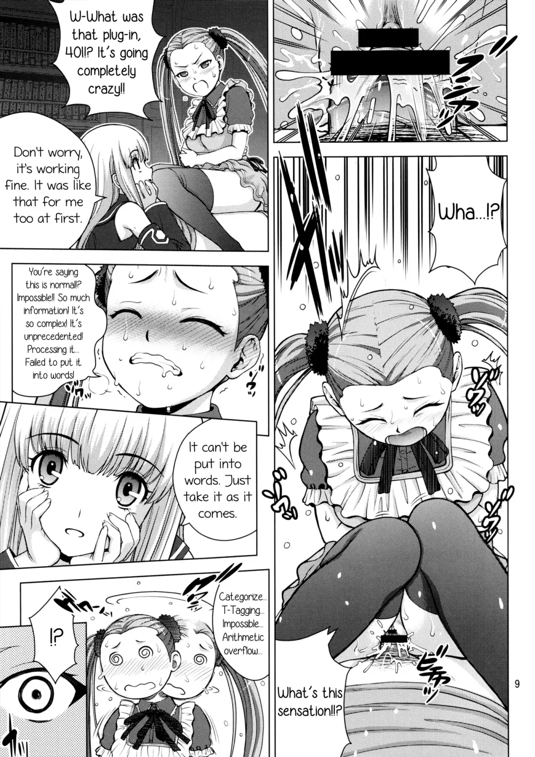 [Kitani Sai] VIRGIN SHIP HARUHARU Fhentai - Page 8