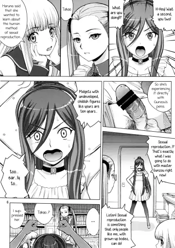 [Kitani Sai] VIRGIN SHIP HARUHARU Fhentai - Page 5