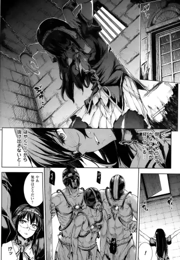 [Erect Sawaru] Shinkyoku no Grimoire -PANDRA saga 2nd story- Ch 07-9.5 Fhentai.net - Page 28