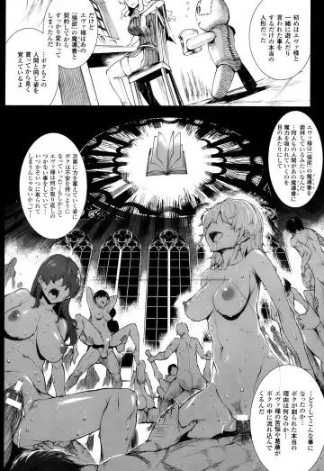 [Erect Sawaru] Shinkyoku no Grimoire -PANDRA saga 2nd story- Ch 07-9.5 Fhentai.net - Page 32