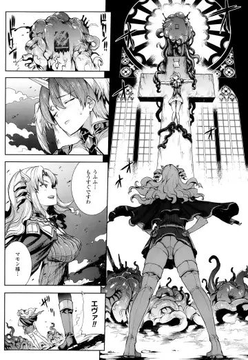 [Erect Sawaru] Shinkyoku no Grimoire -PANDRA saga 2nd story- Ch 07-9.5 Fhentai.net - Page 34