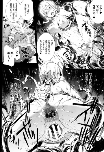 [Erect Sawaru] Shinkyoku no Grimoire -PANDRA saga 2nd story- Ch 07-9.5 Fhentai.net - Page 42