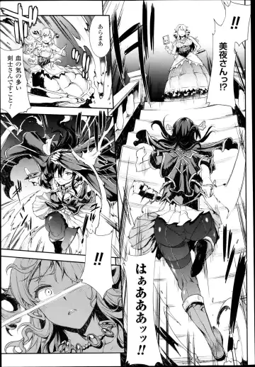 [Erect Sawaru] Shinkyoku no Grimoire -PANDRA saga 2nd story- Ch 07-9.5 Fhentai.net - Page 7