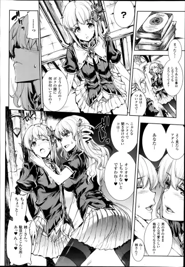 [Erect Sawaru] Shinkyoku no Grimoire -PANDRA saga 2nd story- Ch 07-9.5 Fhentai.net - Page 88