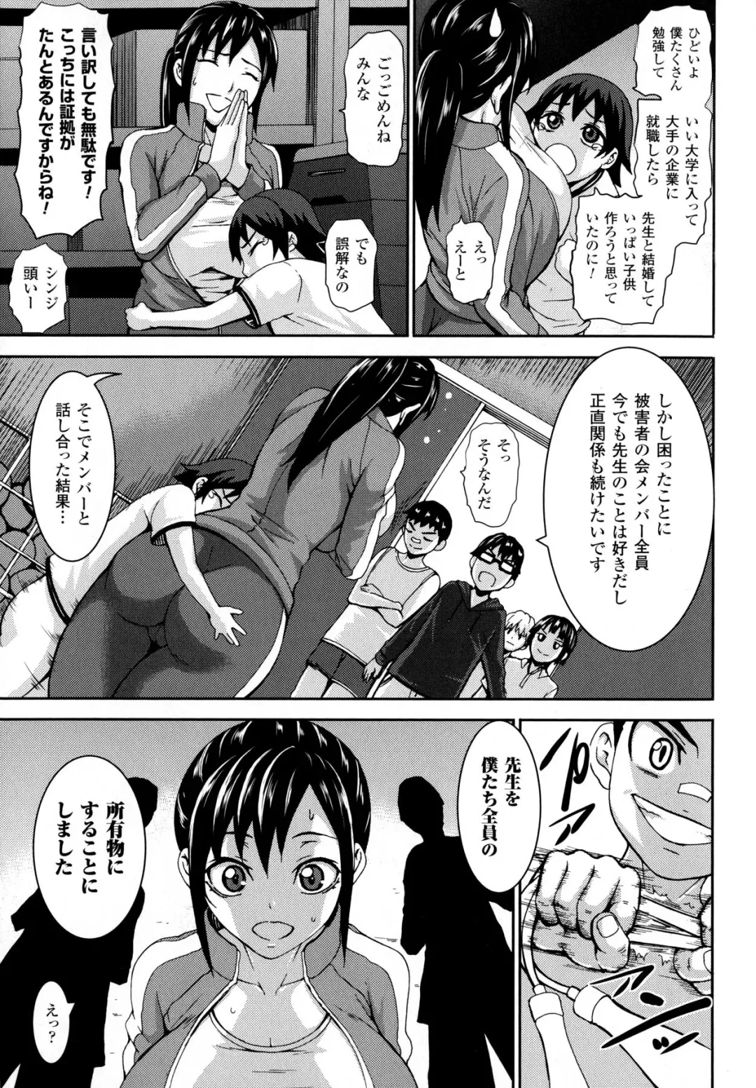 [Piero] Chichiyoku Fhentai - Page 9