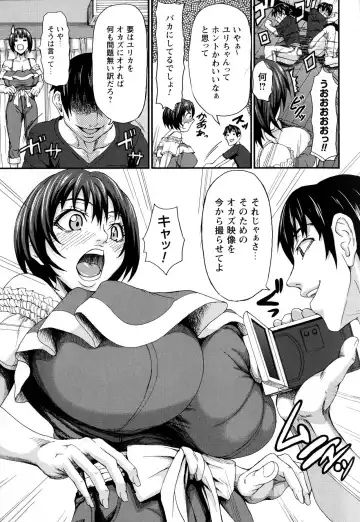 [Piero] Chichiyoku Fhentai - Page 125