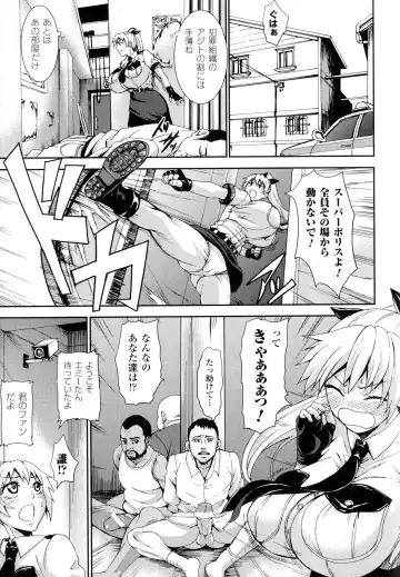 [Piero] Chichiyoku Fhentai - Page 27