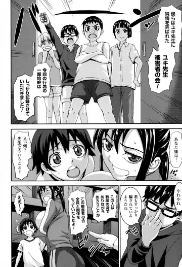 [Piero] Chichiyoku Fhentai - Page 8