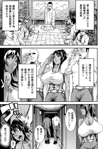 [Piero] Chichiyoku Fhentai - Page 85