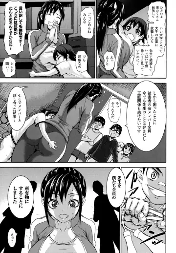 [Piero] Chichiyoku Fhentai - Page 9