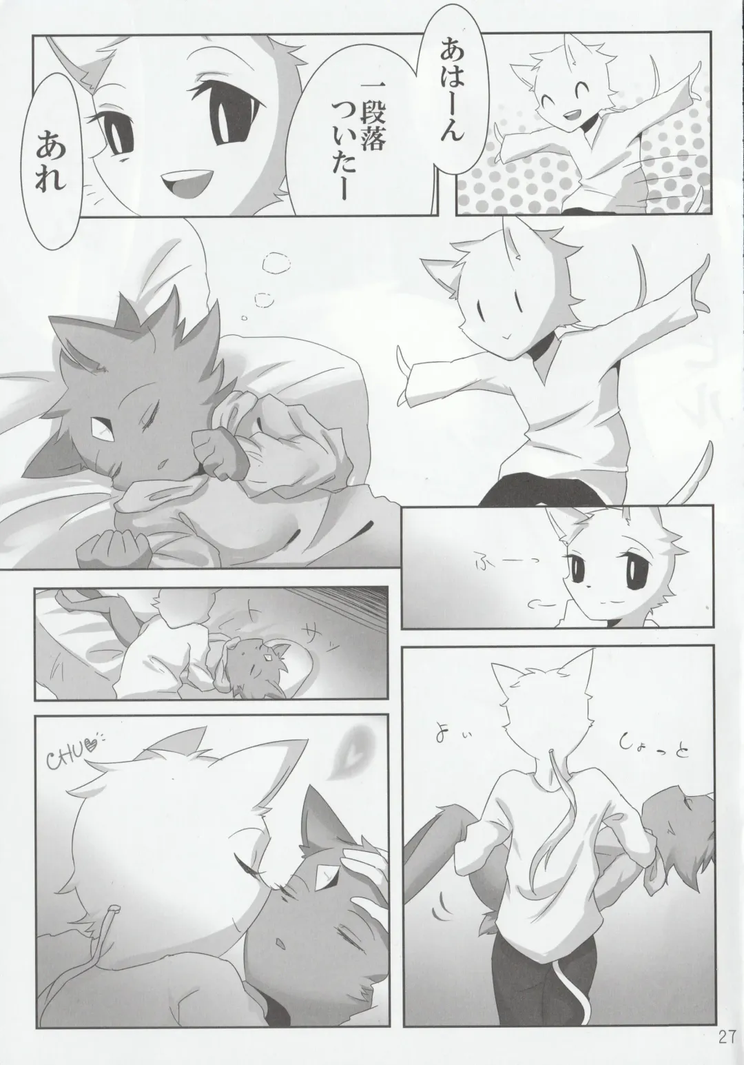 [Kenn - Kensan] hanayorikemono ai Fhentai - Page 26