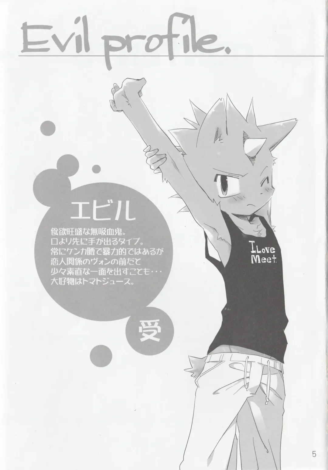 [Kenn - Kensan] hanayorikemono ai Fhentai - Page 4