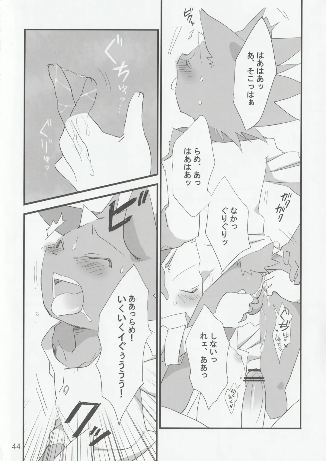 [Kenn - Kensan] hanayorikemono ai Fhentai - Page 43