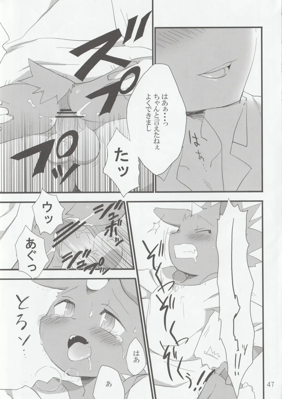 [Kenn - Kensan] hanayorikemono ai Fhentai - Page 46