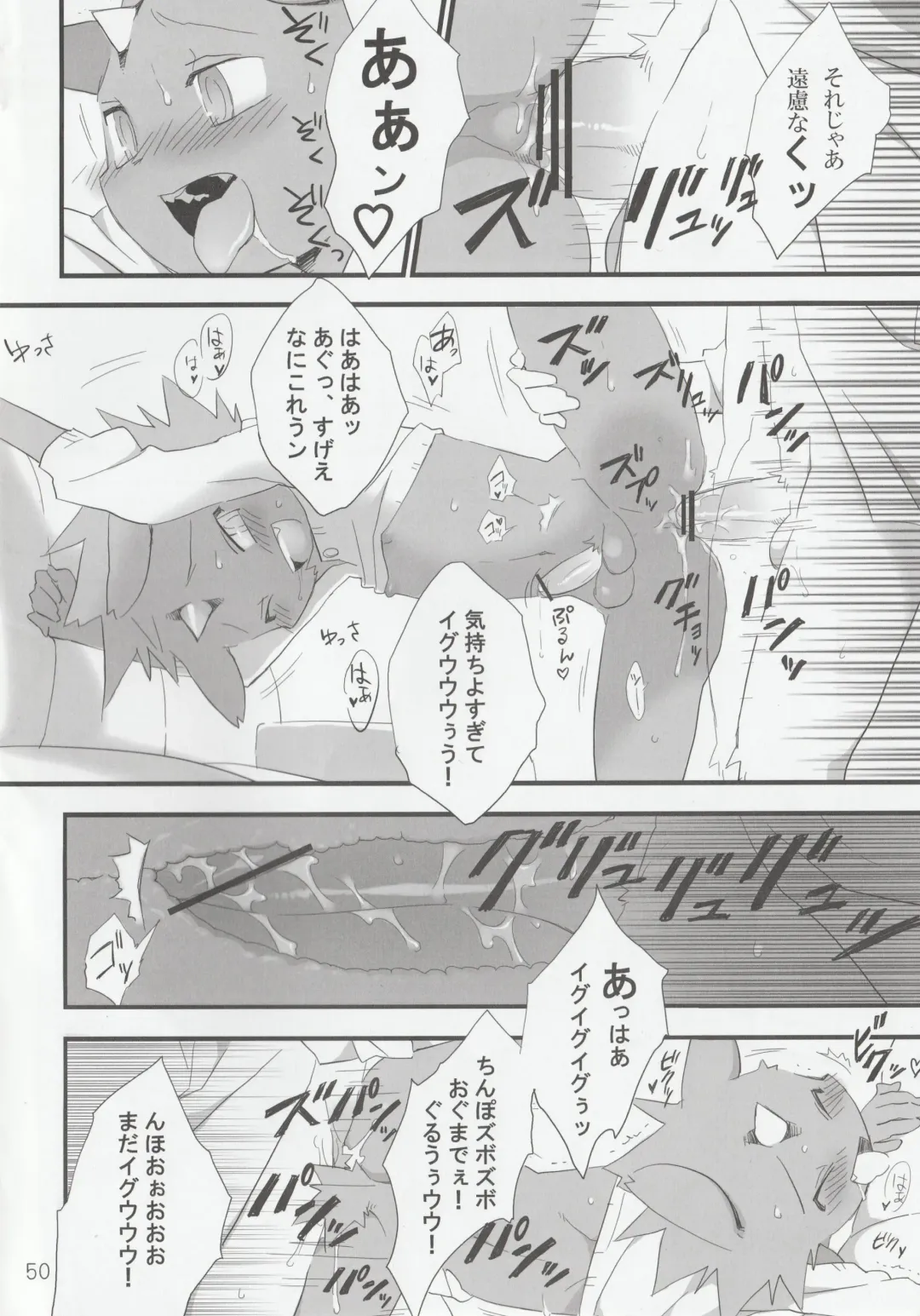 [Kenn - Kensan] hanayorikemono ai Fhentai - Page 49