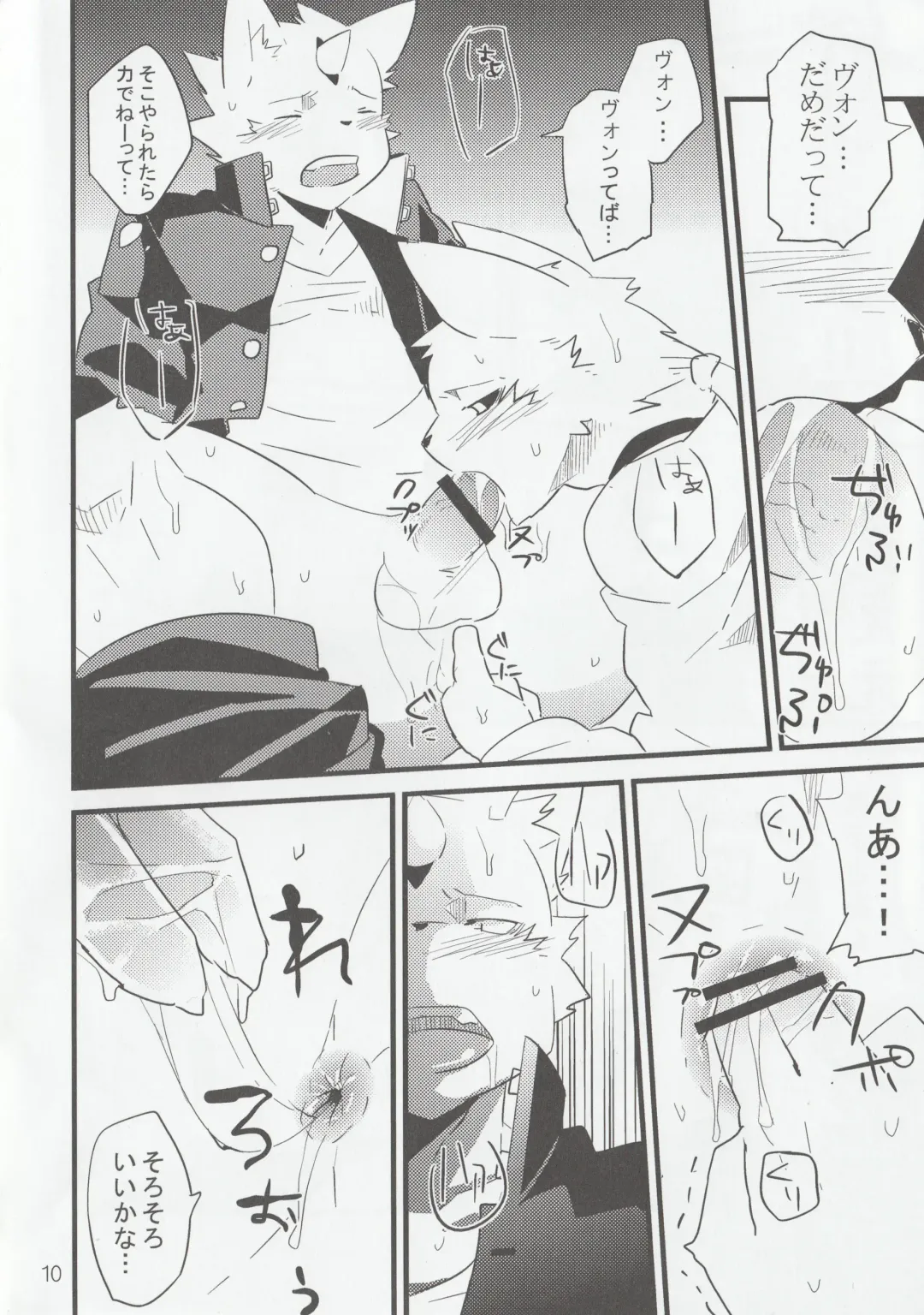 [Kenn - Kensan] hanayorikemono ai Fhentai - Page 8