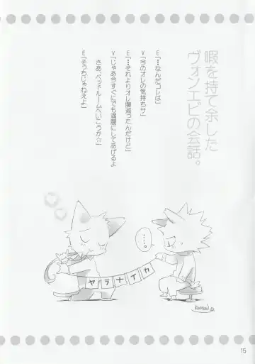 [Kenn - Kensan] hanayorikemono ai Fhentai - Page 14