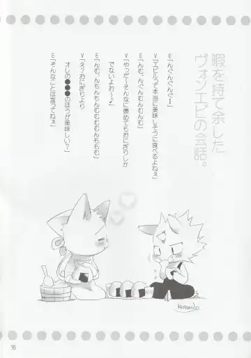 [Kenn - Kensan] hanayorikemono ai Fhentai - Page 15