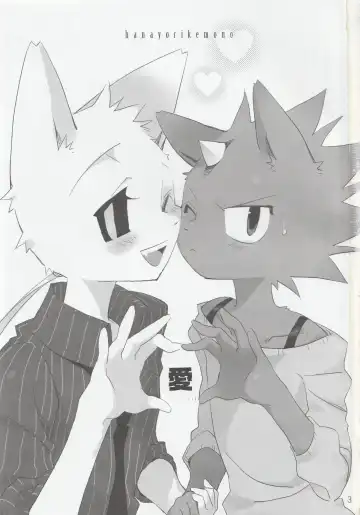 [Kenn - Kensan] hanayorikemono ai Fhentai - Page 2