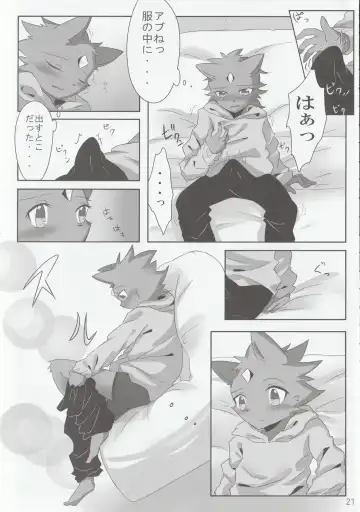 [Kenn - Kensan] hanayorikemono ai Fhentai - Page 20