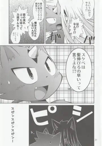 [Kenn - Kensan] hanayorikemono ai Fhentai - Page 30