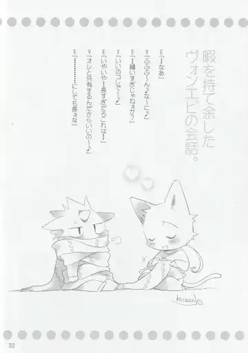 [Kenn - Kensan] hanayorikemono ai Fhentai - Page 31