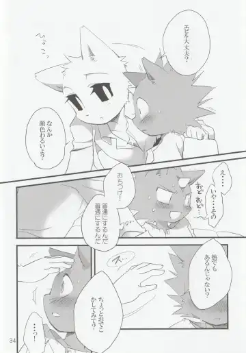 [Kenn - Kensan] hanayorikemono ai Fhentai - Page 33