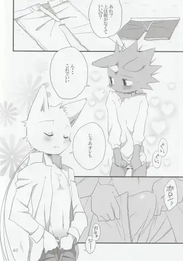 [Kenn - Kensan] hanayorikemono ai Fhentai - Page 39