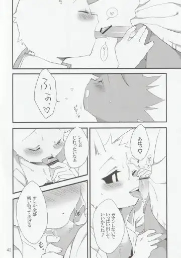 [Kenn - Kensan] hanayorikemono ai Fhentai - Page 41