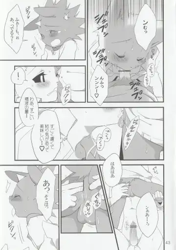 [Kenn - Kensan] hanayorikemono ai Fhentai - Page 42