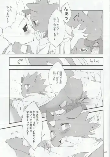 [Kenn - Kensan] hanayorikemono ai Fhentai - Page 48