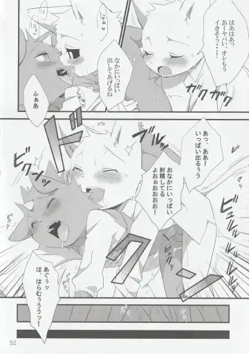 [Kenn - Kensan] hanayorikemono ai Fhentai - Page 51