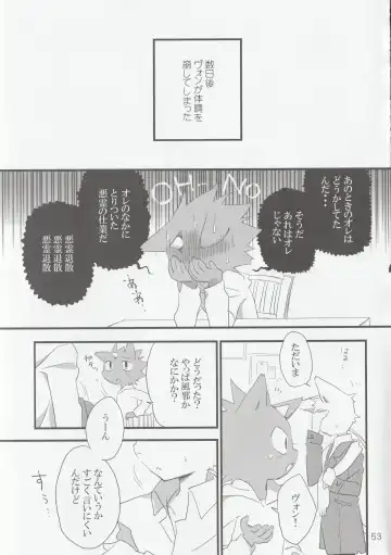 [Kenn - Kensan] hanayorikemono ai Fhentai - Page 52