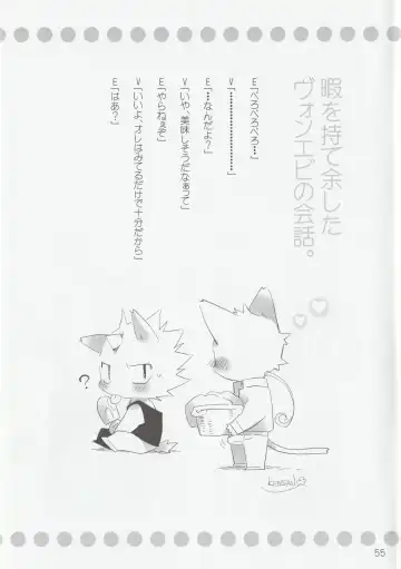 [Kenn - Kensan] hanayorikemono ai Fhentai - Page 54