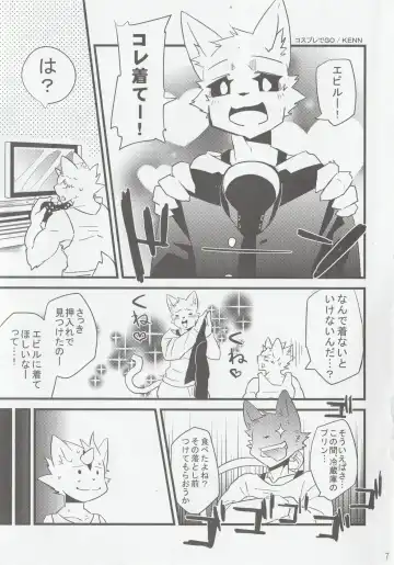 [Kenn - Kensan] hanayorikemono ai Fhentai - Page 6