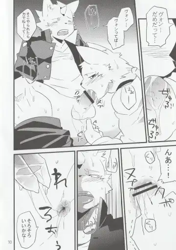 [Kenn - Kensan] hanayorikemono ai Fhentai - Page 8