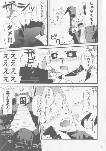 [Kenn - Kensan] hanayorikemono ai Fhentai - Page 9