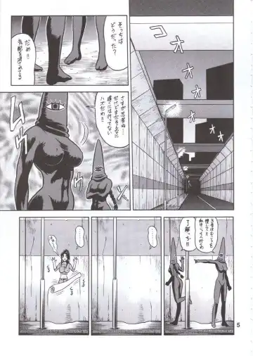 [13.] DAIKAITEN Fhentai.net - Page 4