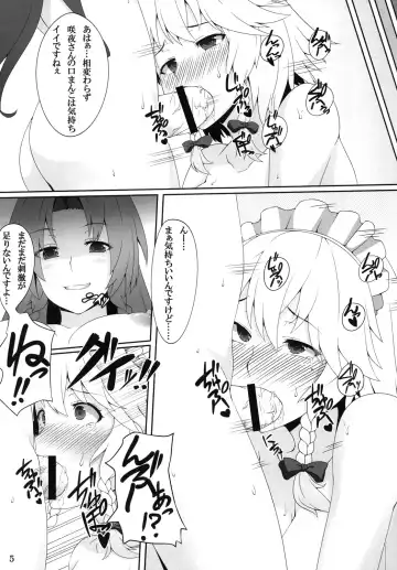 [Ao Banana] Maid Chou wa Seiyoku Shorigakari Fhentai.net - Page 4