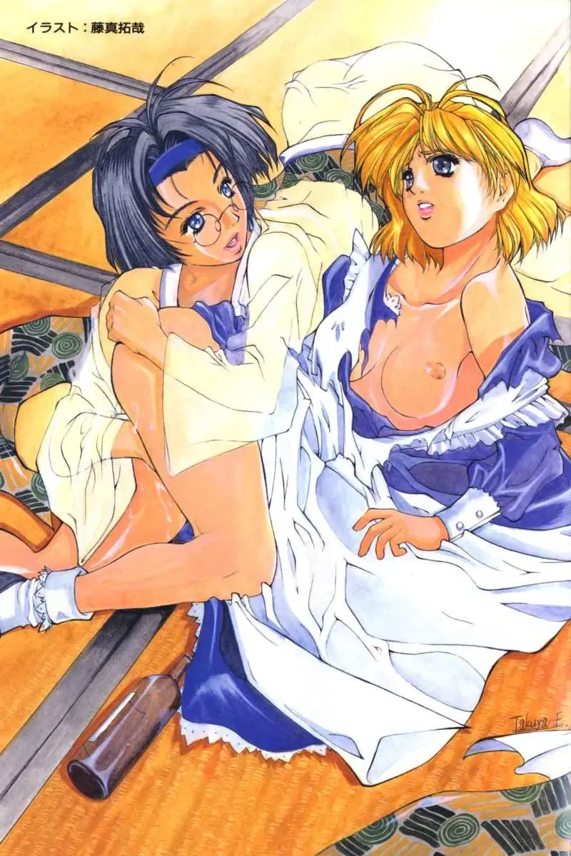 Kindan no Ketsuzoku - GLO.RI.A Anthology Comic Fhentai - Page 4