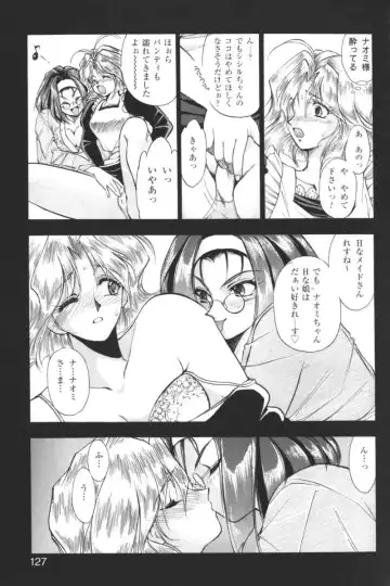 Kindan no Ketsuzoku - GLO.RI.A Anthology Comic Fhentai.net - Page 126