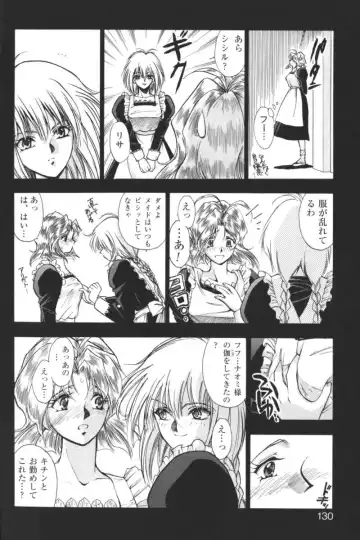 Kindan no Ketsuzoku - GLO.RI.A Anthology Comic Fhentai.net - Page 129