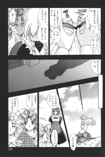 Kindan no Ketsuzoku - GLO.RI.A Anthology Comic Fhentai.net - Page 130