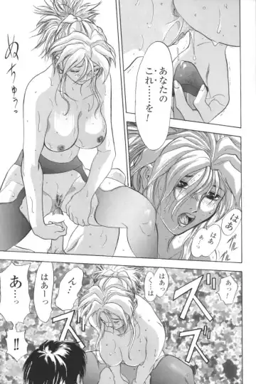 Kindan no Ketsuzoku - GLO.RI.A Anthology Comic Fhentai.net - Page 64