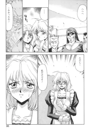 Kindan no Ketsuzoku - GLO.RI.A Anthology Comic Fhentai.net - Page 94