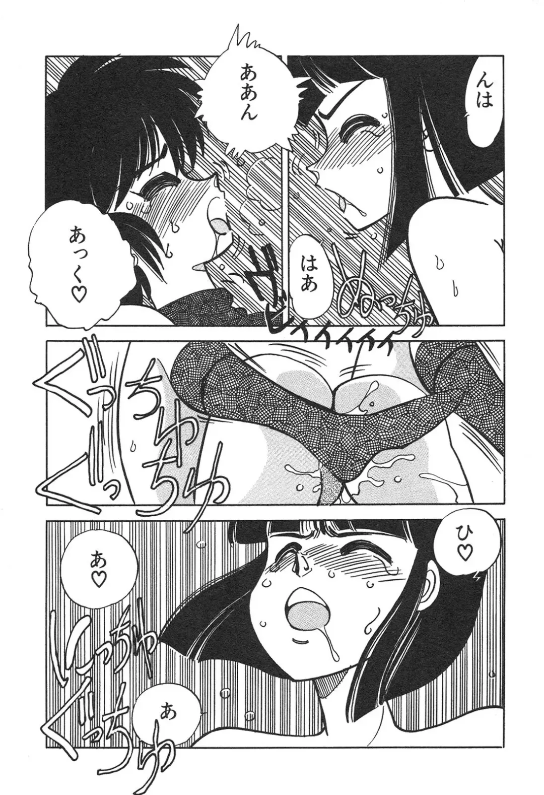 Shin Bishoujo Shoukougun 3 Yamato hen Fhentai.net - Page 116